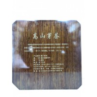 山陽(yáng)縣天竺云峰商鞅高山芽茶100克/盒