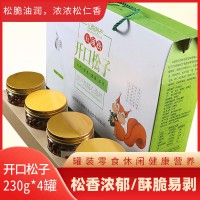 山陽(yáng)縣五須松開口松子綠盒230g*4罐/禮盒裝