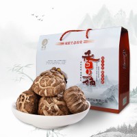 山陽縣沁慧源特級香菇500g/禮盒 秦嶺特產(chǎn)