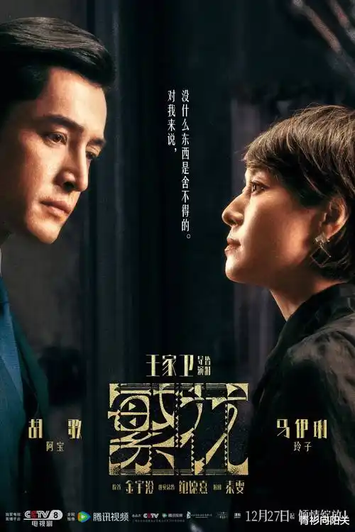 暗夜行动 第7集