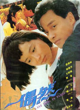边缘行者 超清版