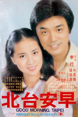 边缘行者