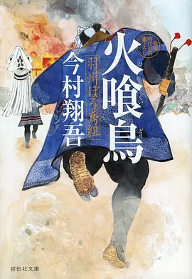 海贼王 和之国篇